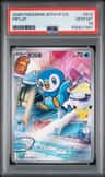 Piplup