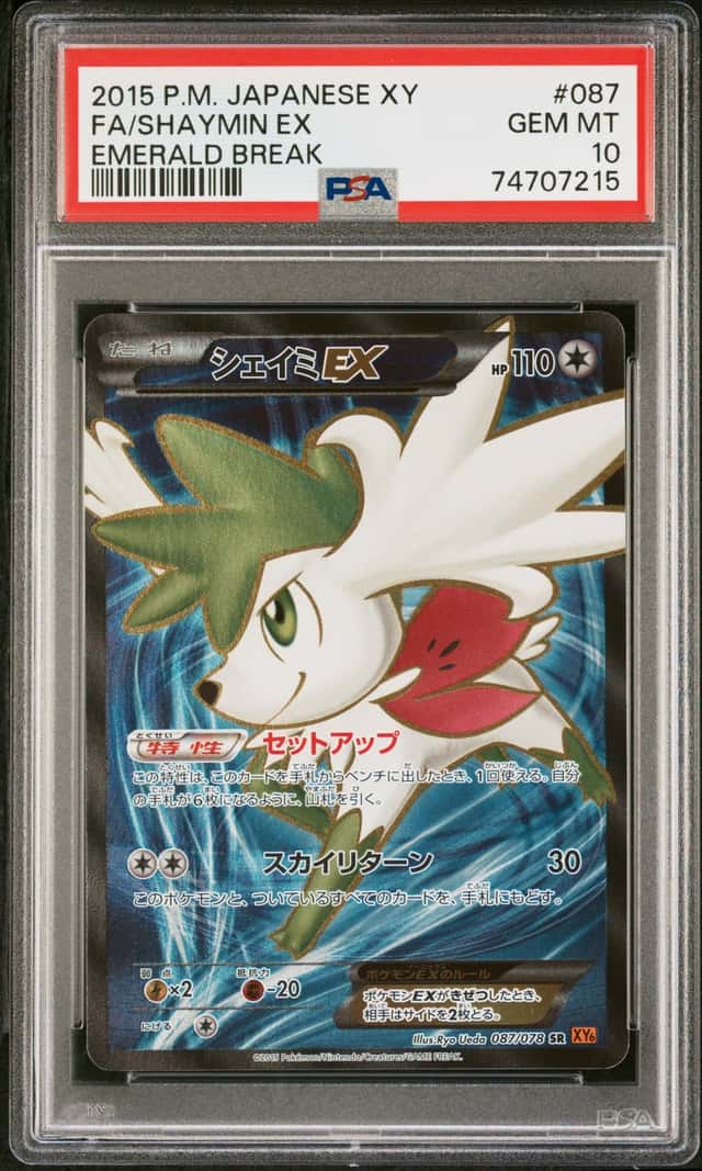Shaymin EX