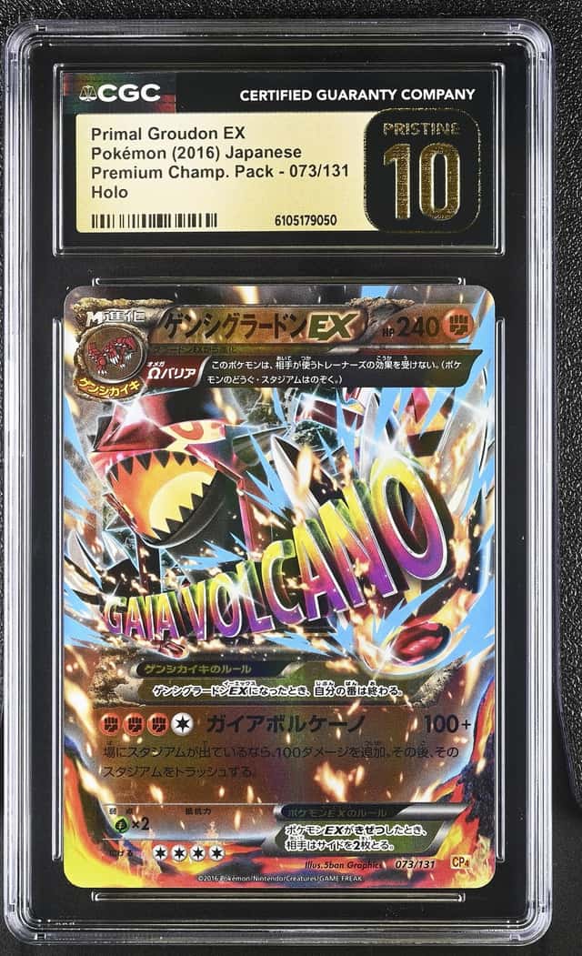 Primal Groudon EX