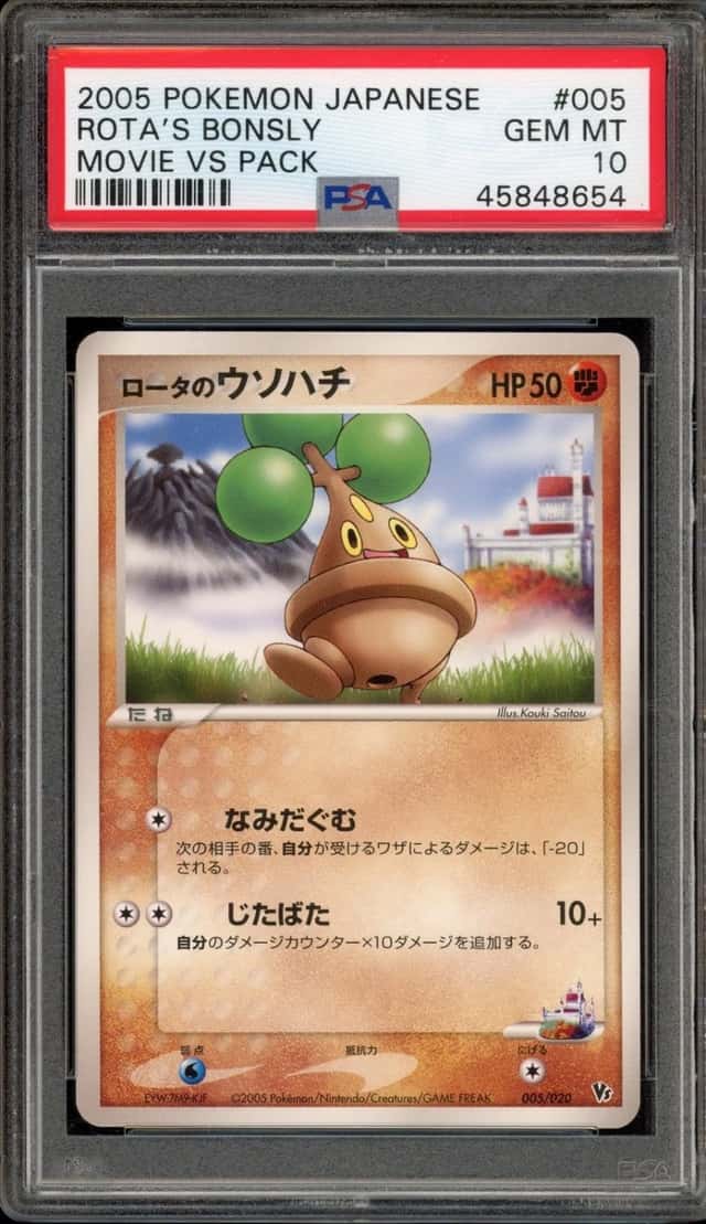 Rota's Bonsly