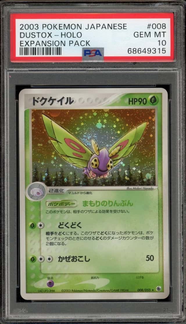Dustox