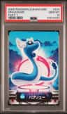 Dragonair