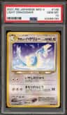 Light Dragonair