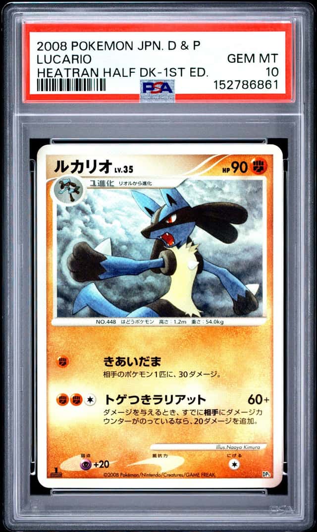 Lucario