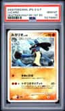 Lucario