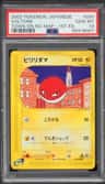 Voltorb