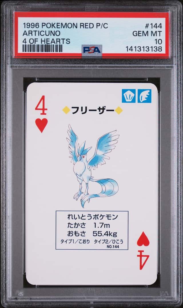 Articuno