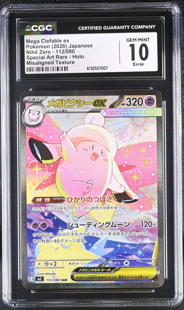 MEGA CLEFABLE ex
