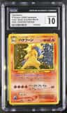 Typhlosion