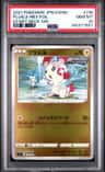 Plusle