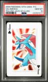 Salamence