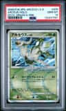 Arceus