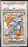 Lycanroc Gx