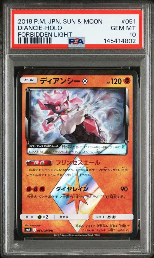 Diancie