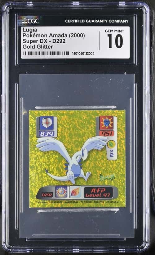 Lugia