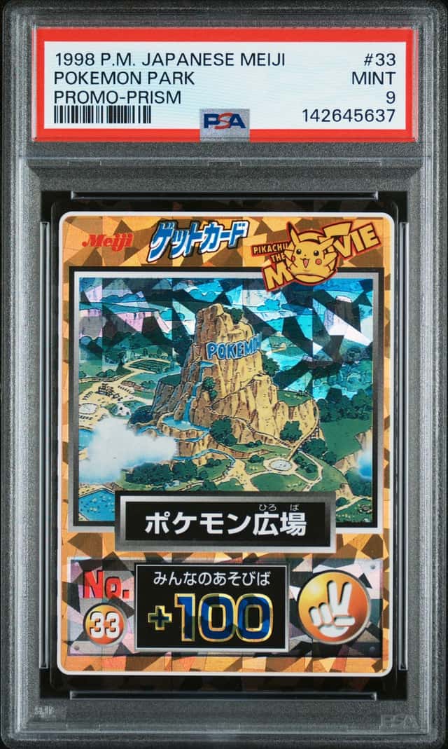 Pokemon Park