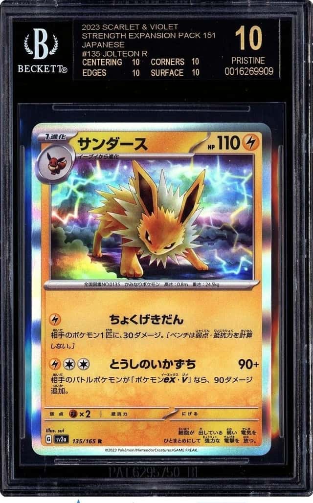 Jolteon