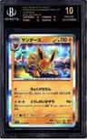 Jolteon