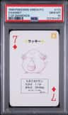 Chansey