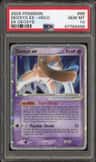 Deoxys Ex