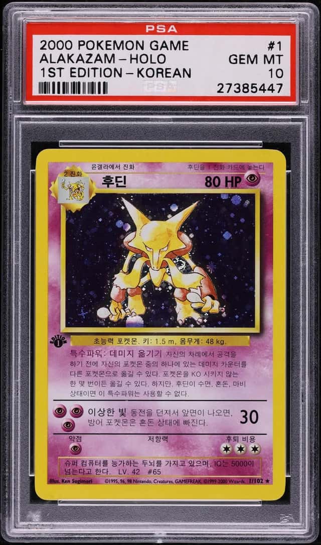 Alakazam
