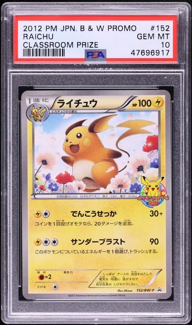 Raichu