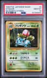 Ivysaur