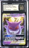Gengar & Mimikyu Gx