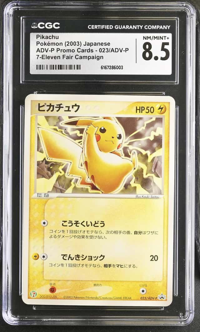 Pikachu