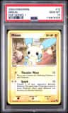 Ken Sugimori