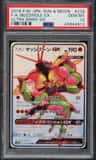 Buzzwole Gx