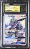 Rayquaza Gx