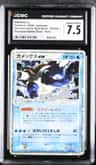 Blastoise Ex