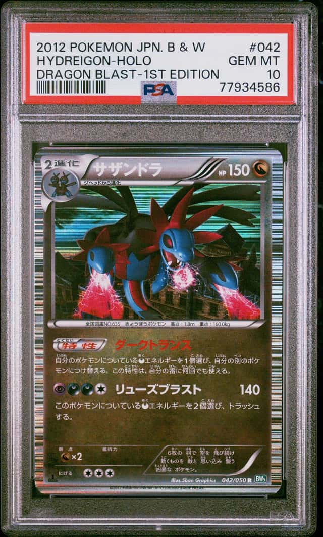 Hydreigon