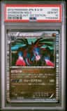 Hydreigon