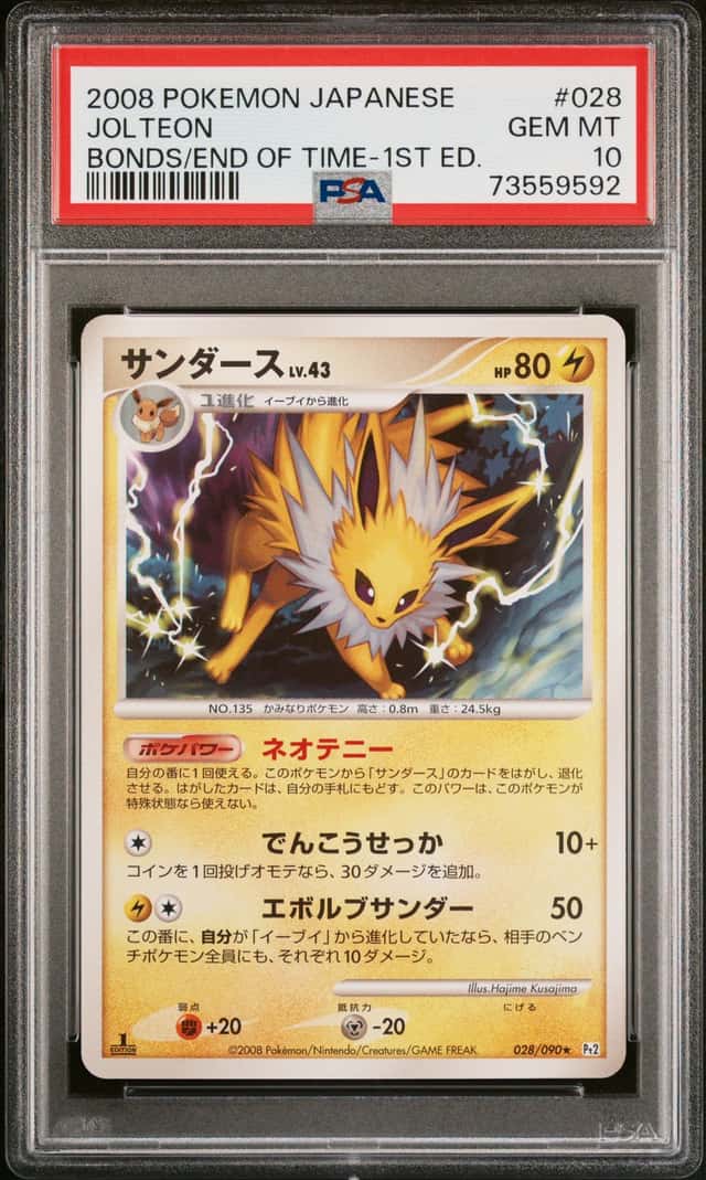 Jolteon