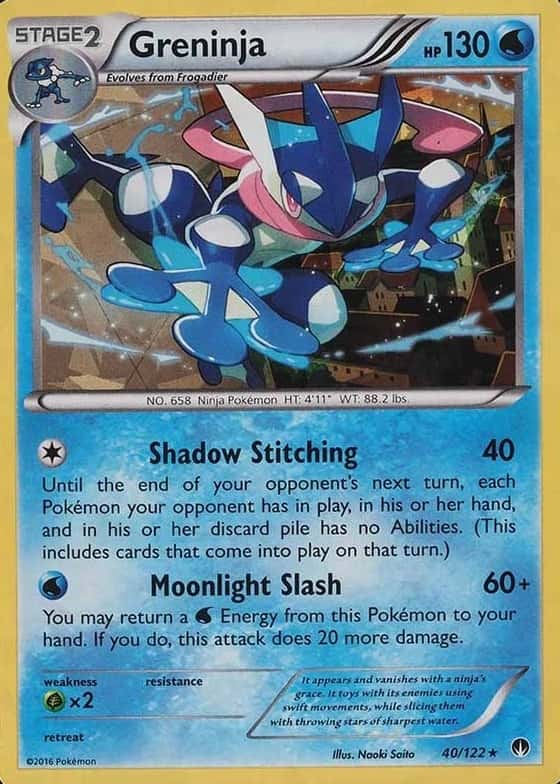 Holo · Cracked Ice