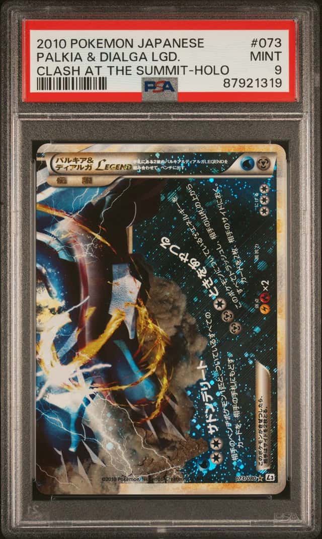 Palkia & Dialga