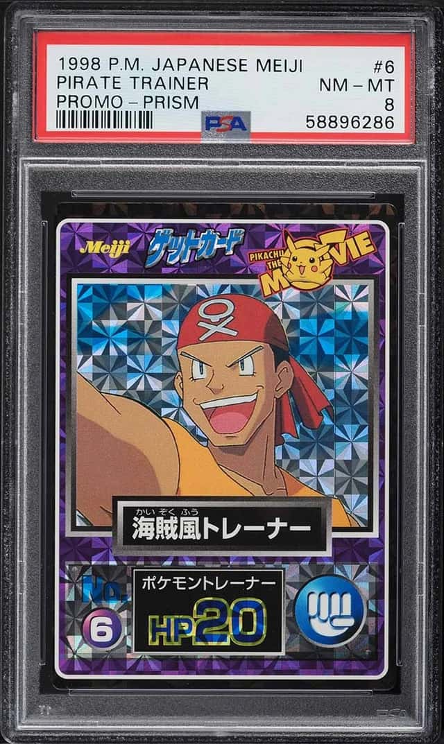 Pirate Trainer
