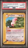 Blissey