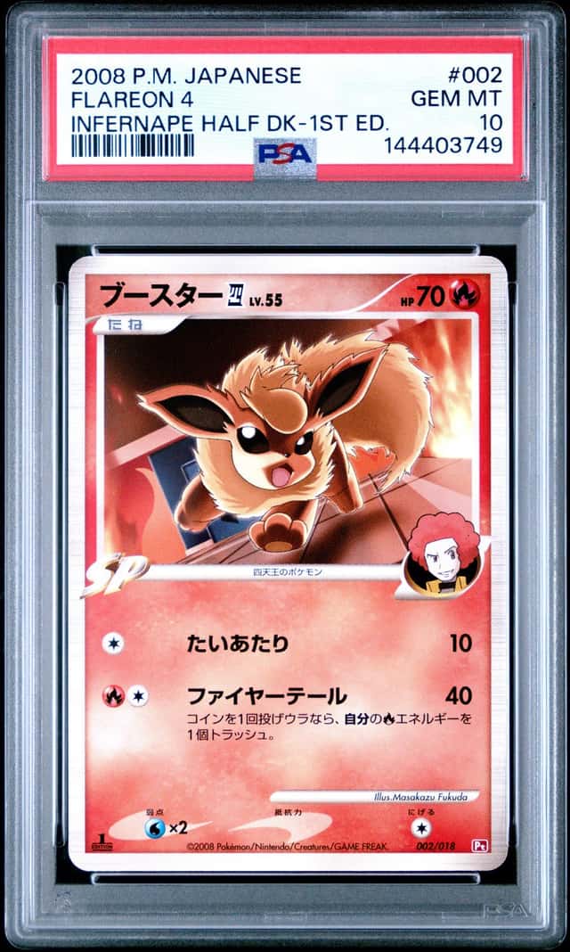 Flareon 4