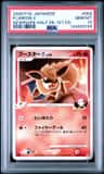 Flareon 4