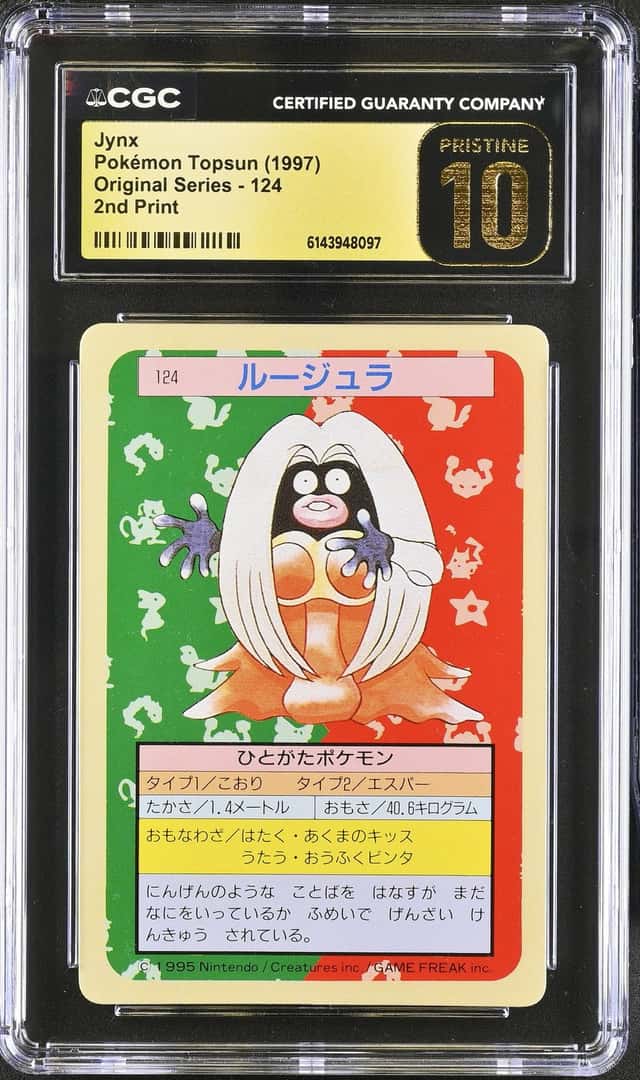 JYNX