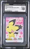 Spiky-Eared Pichu
