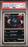 Sneasel-Reverse Foil