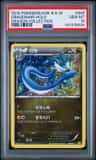 Dragonair