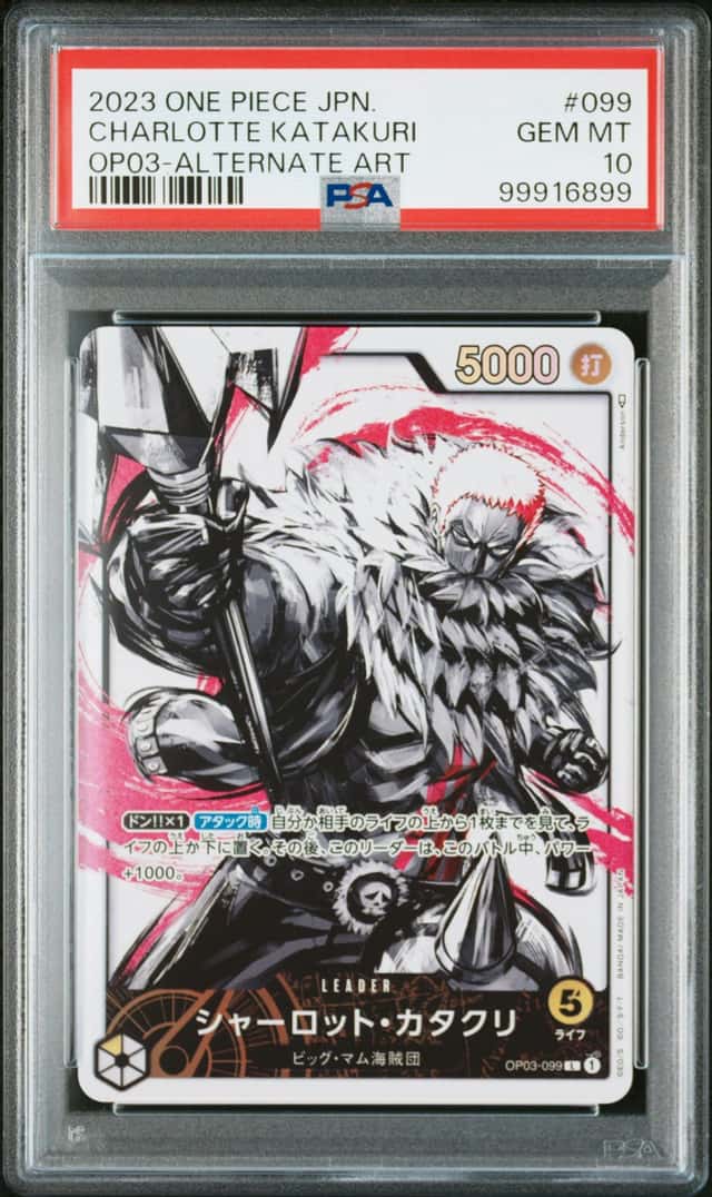 Charlotte Katakuri