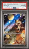 Meowth