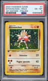 Hitmonchan