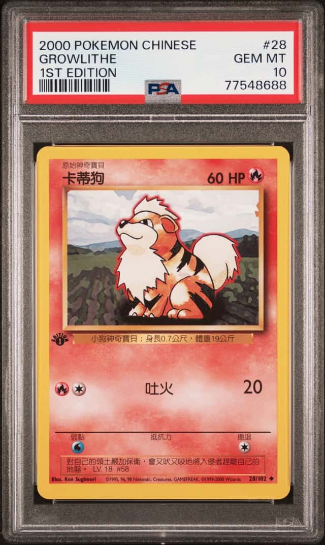 Growlithe